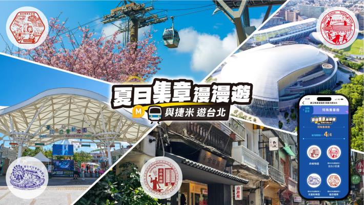 數位集章7-特殊集章