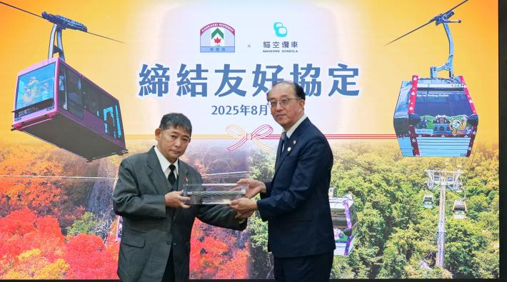 北捷遊憩公司貓空纜車與日本寒霞溪纜車簽署友好協定，雙方贈禮，由右至左為，北捷遊憩公司代總經理趙孟成、小豆島綜合開發株式會社代表取締役社長佐伯直治。