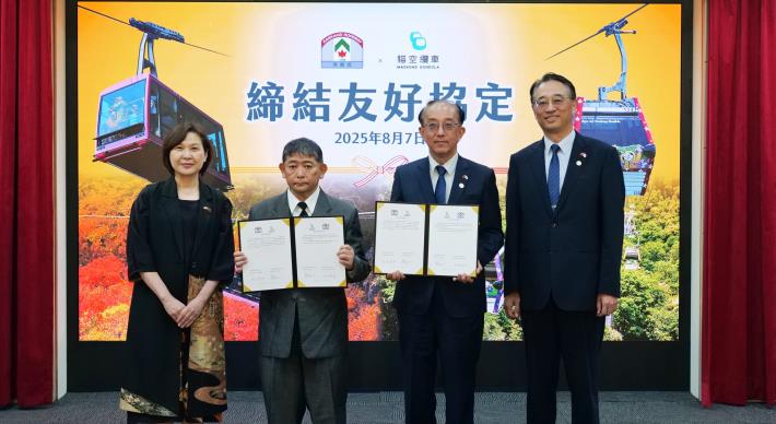北捷遊憩公司成立後首度跨國締結，與日本寒霞溪纜車簽署友好協定，由右至左為，北捷遊憩公司董事長黃清信、北捷遊憩公司代總經理趙孟成、小豆島綜合開發株式會社代表取締役社長佐伯直治、外交部總領事張淑玲。