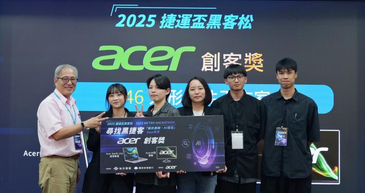2025捷運盃黑客松圓滿落幕(6)