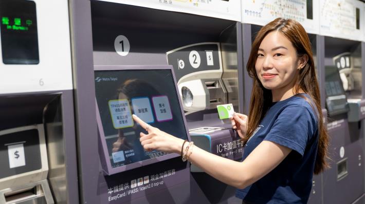 自助設定定期票抽好禮5