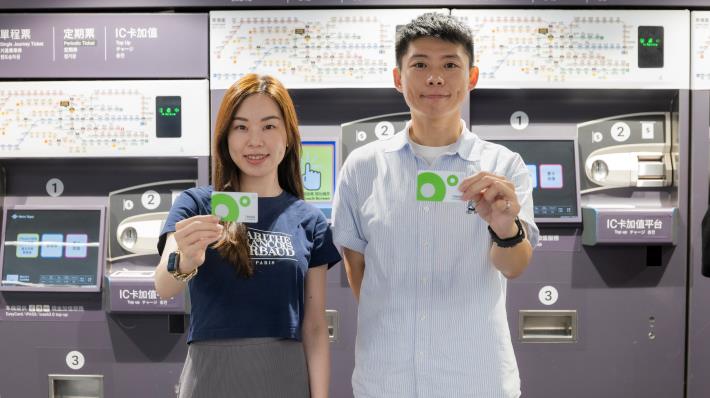 自助設定定期票抽好禮3