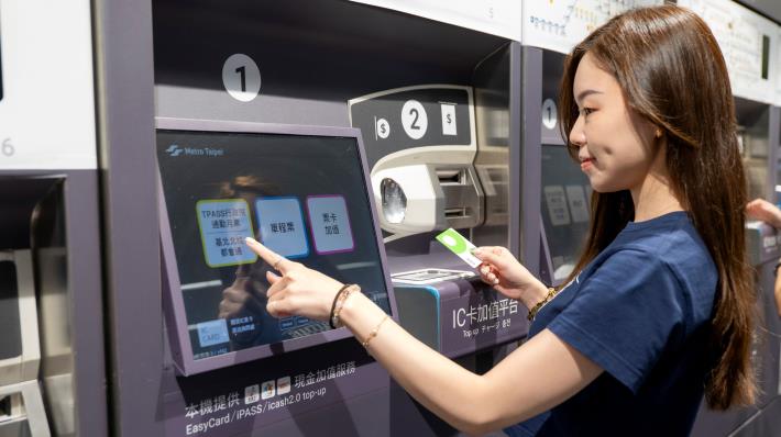 自助設定定期票抽好禮1