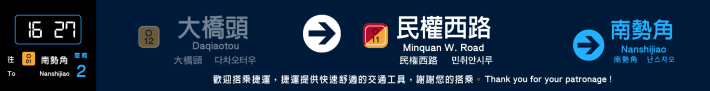 全新列車到站顯示器模擬示意圖(2)