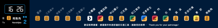 全新列車到站顯示器模擬示意圖(1)