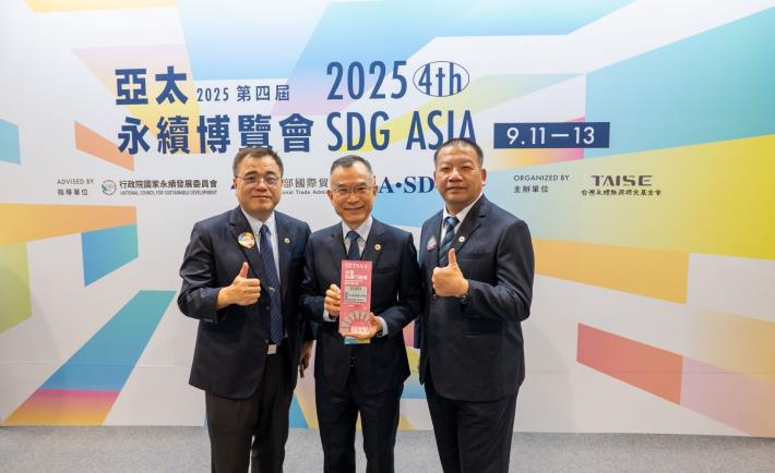 2025 亞太暨台灣永續行動獎照片 3 (左為數位發展處處長謝興盛、中為副總經理楊秦恒、右為公共事務處處長胡宗禮)