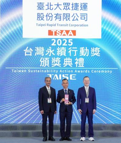 2025 亞太暨台灣永續行動獎照片 2