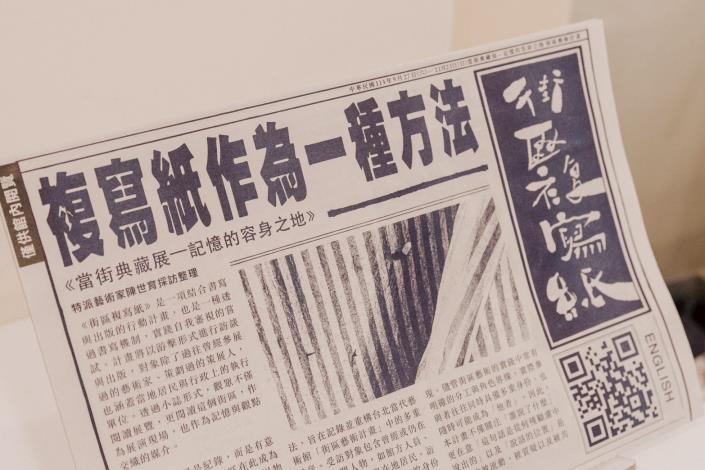 4 藝術家陳世育作品(台北當代藝術館提供)