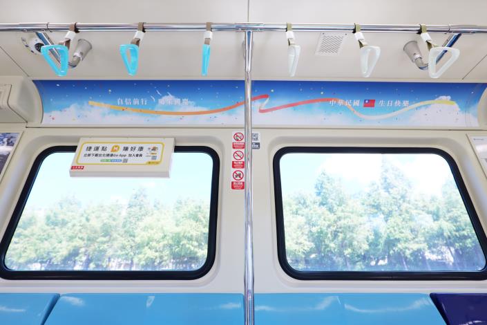 國慶主題彩繪列車(2)縮