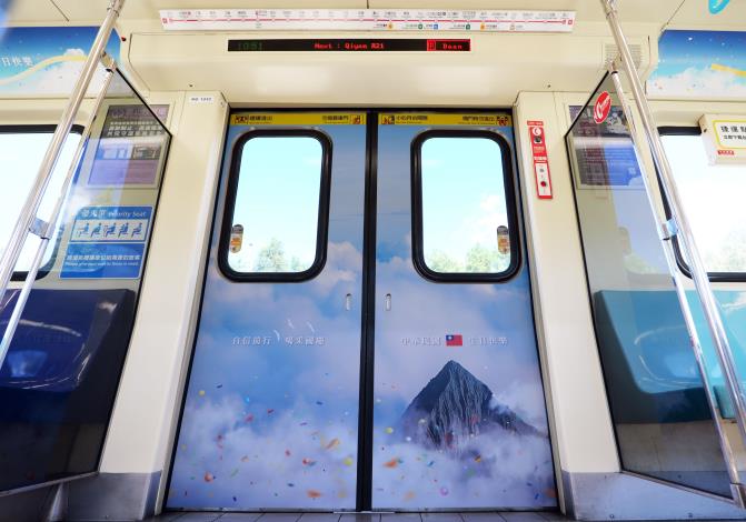 國慶主題彩繪列車(1)縮