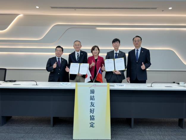 締結友好協定合照  2