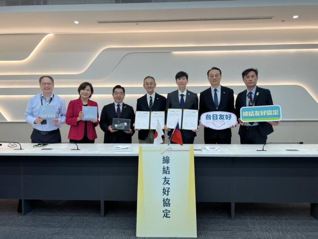 締結友好協定合照 1
