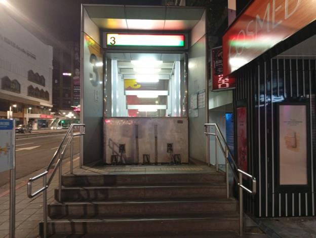 中山站防洪設備2