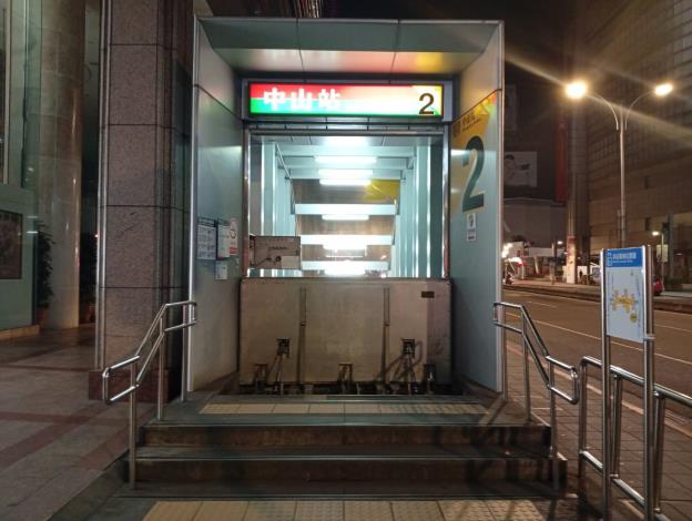 中山站防洪設備1