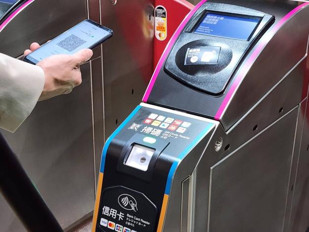 開放QR乘車碼搭乘臺北捷運