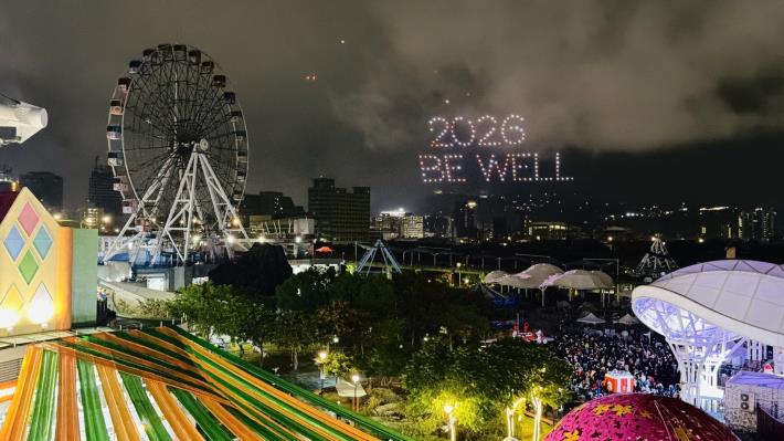 兒童新樂園無人機表演秀01