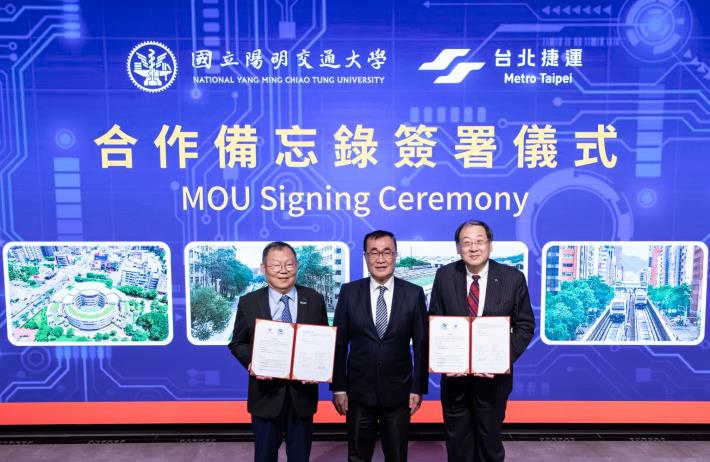 照片3 (左) 國立陽明交通大學校長林奇宏、(中) 臺北市副市長李四川、(右) 臺北捷運公司董事長趙紹廉