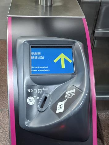 開啟全站閘門疏散旅客2