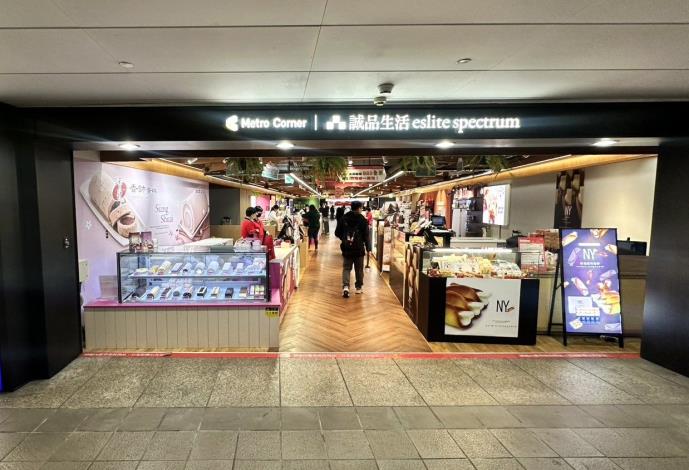 誠品臺北車站捷運店