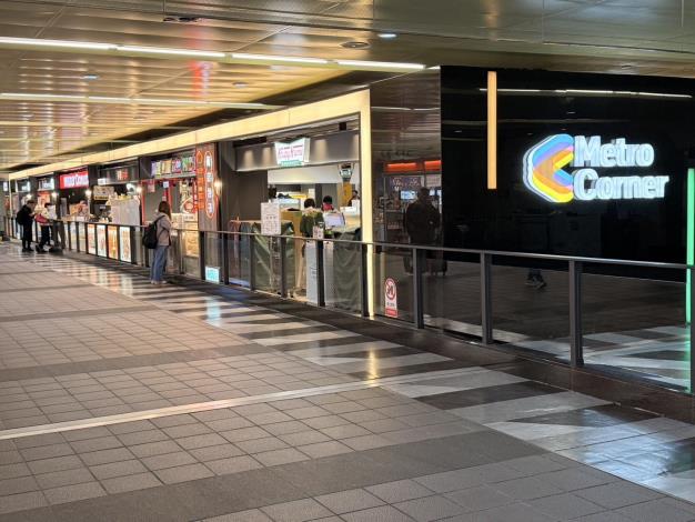 Metro corner南京復興