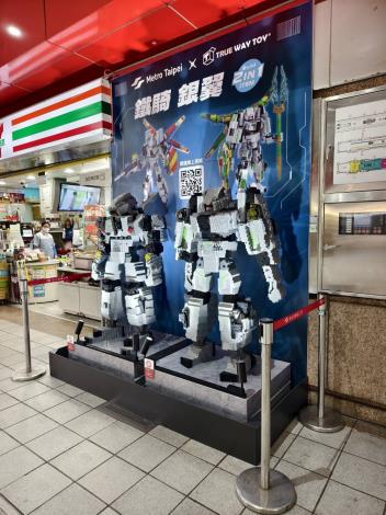 大型積木機器人打卡區(4)