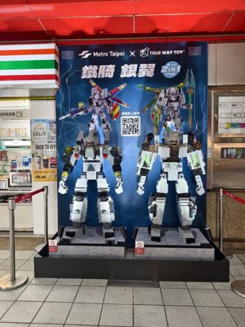 大型積木機器人打卡區(2)