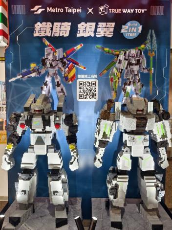 大型積木機器人打卡區(1)