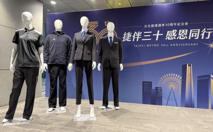北捷第五代制服