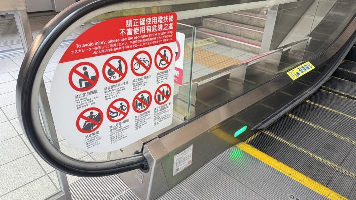 電扶梯安全宣導(2)