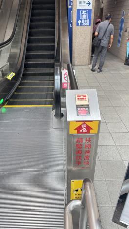 緊急停機按鈕(2)
