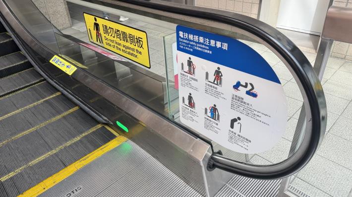 電扶梯安全宣導(1)