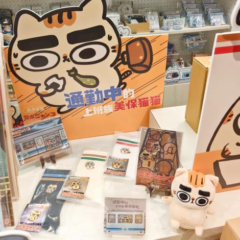 貓系IP大聯名 商品3