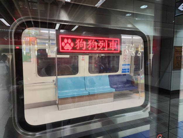 狗狗友善列車12