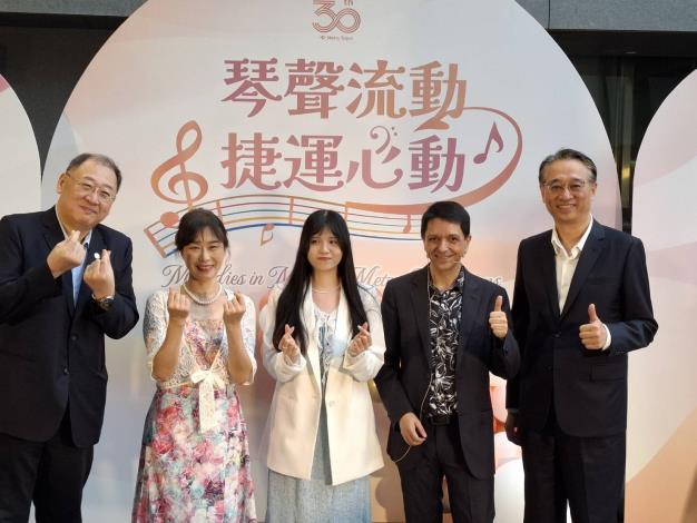 公共鋼琴啟用典禮暨音樂會於大安森林公園站舉行2