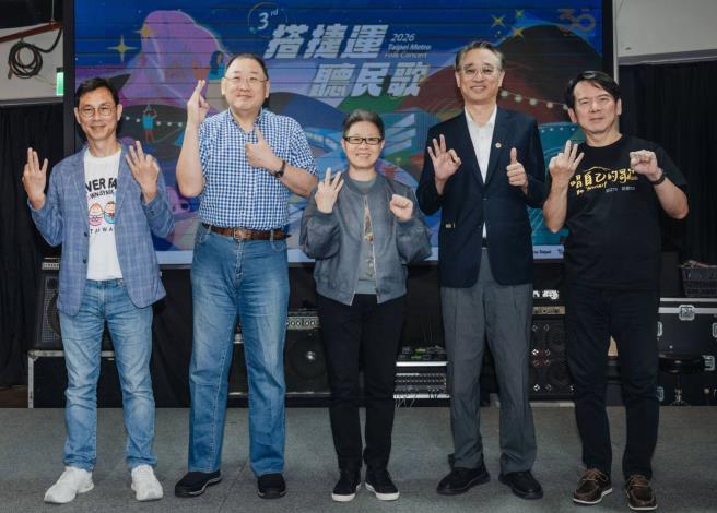 2 照片 (左1)財團法人中華民國唐氏症基金會董事長林正俠、(左2)臺北捷運公司董事長趙紹廉、(中)音樂製作人丁曉雯、(右2)臺北捷運公司總經理黃清信、(右1)民歌歌手李建復