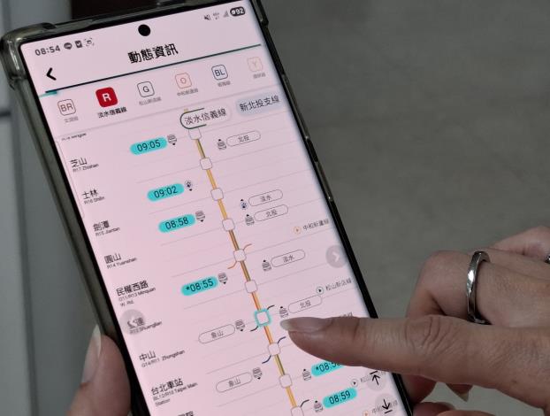 選取車站查詢列車到站時間