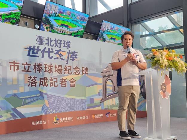 亞棒總會會長特助周思齊致詞