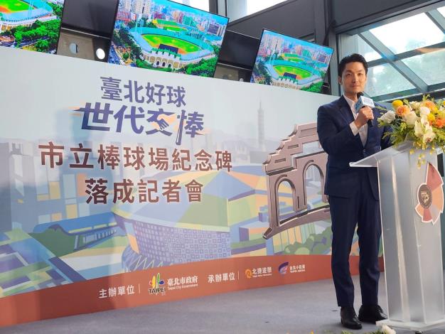 臺北市市長蔣萬安致詞