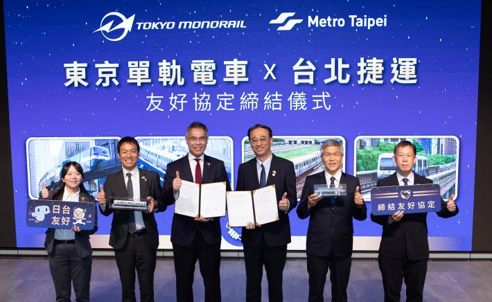 由左至右分別為：東京單軌電車株式會社副主任 松井安夜音、副組長 橫山聰、代表取締役社長 宮田久嗣 、臺北捷運公司總經理 黃清信、副總經理 詹文滔、經營企劃處處長 胡正倫。