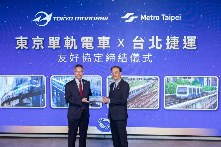 雙方互贈紀念品 (圖左：東京單軌電車株式會社代表取締役社長 宮田久嗣。圖右：臺北捷運公司總經理 黃清信)