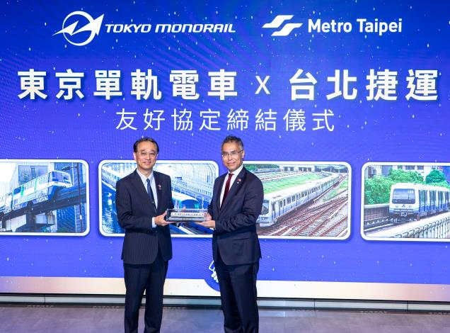 雙方互贈紀念品 (圖左：臺北捷運公司總經理 黃清信，圖右：東京單軌電車株式會社代表取締役社長 宮田久嗣)