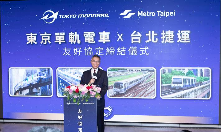 東京單軌電車株式會社代表取締役社長 宮田久嗣致詞。