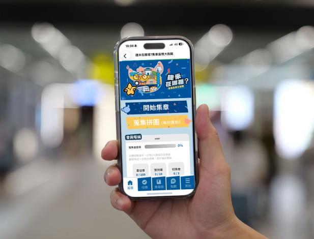 車站集章步驟3：手機開啟「台北捷運Go」App點選活動頁面
