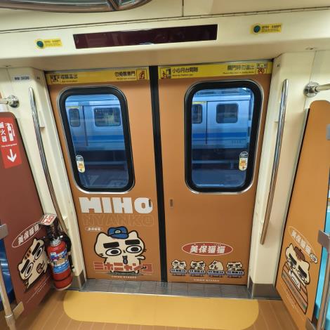車廂「美保貓貓」2