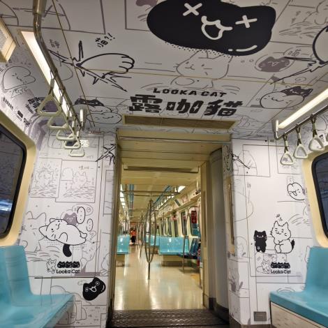 車廂「露咖貓」1