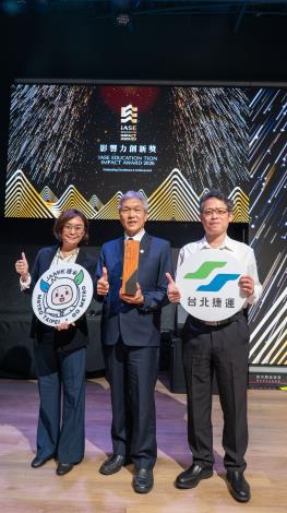 IASE頒獎典禮領獎照3