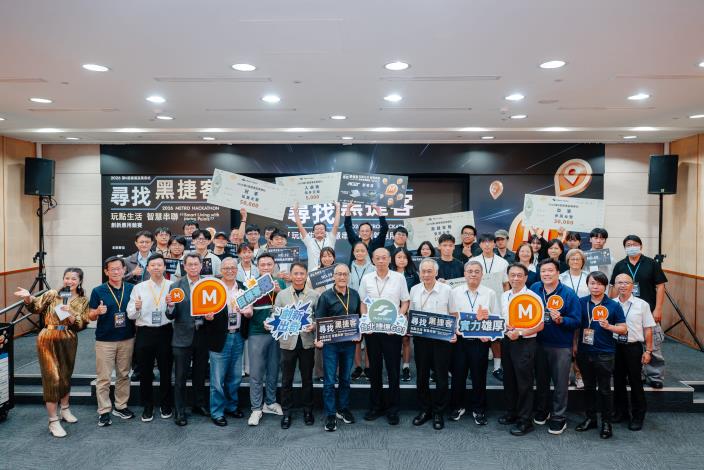 2026第六屆捷運盃黑客圓滿落幕。