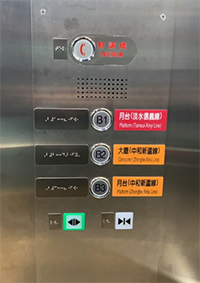 電梯對講機