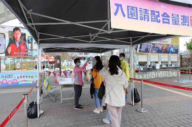 入園全面量測體溫 入園全面量測體溫