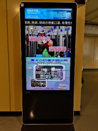 多媒體電視 多媒體電視